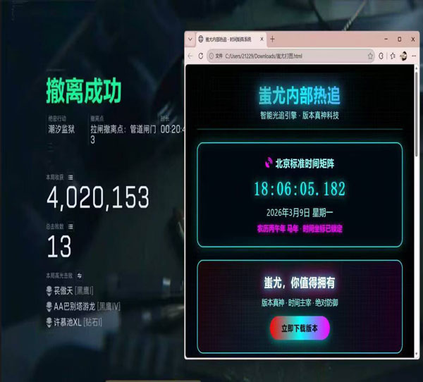 三角洲防外挂现状解析软件效果